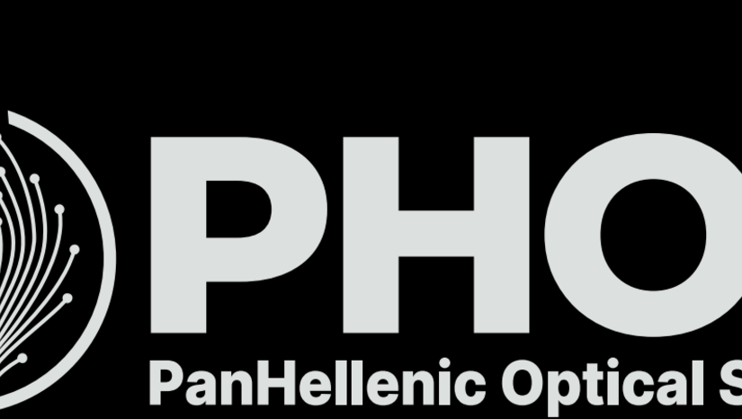 Βραβείο «Κώστας Σούκουλης»