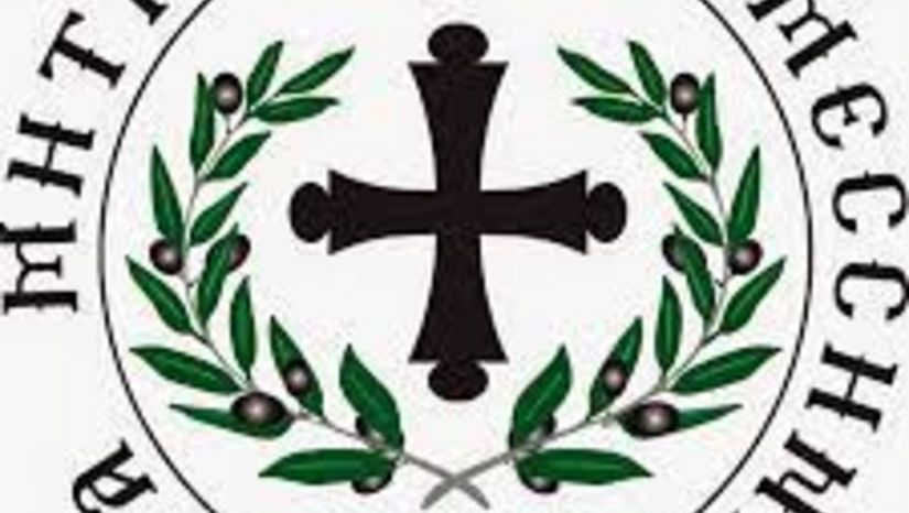 ΠΡΟΚΗΡΥΞΗ ΥΠΟΤΡΟΦΙΩΝ ΤΟΥ ΕΚΚΛΗΣΙΑΣΤΙΚΟΥ ΙΔΡΥΜΑΤΟΣ ΤΑΜΕΙΟΝ ΑΡΩΓΗΣ ΑΠΟΡΩΝ ΜΕΣΣΗΝΙΩΝ ΦΟΙΤΗΤΩΝ ΤΗΣ ΙΕΡΑΣ ΜΗΤΡΟΠΟΛΕΩΣ ΜΕΣΣΗΝΙΑΣ