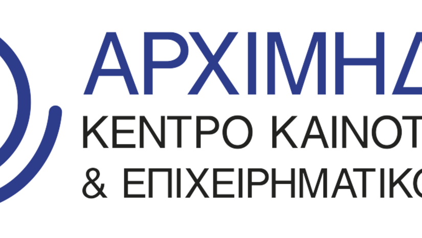 ΤΕΤΑΡΤΟΣ (4) ΦΟΙΤΗΤΙΚΟΣ ΔΙΑΓΩΝΙΣΜΟΣ-ΑΝΟΙΚΤΗΣ ΚΑΙΝΟΤΟΜΙΑΣ 2026 ΤΟΥ ΕΚΠΑ