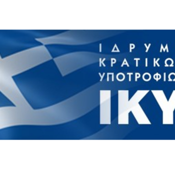 Υποτροφίες Ελληνογαλλικής Συνεργασίας για σπουδές Master 2 στην Γαλλία Ακαδημαϊκό έτος 2026–27 