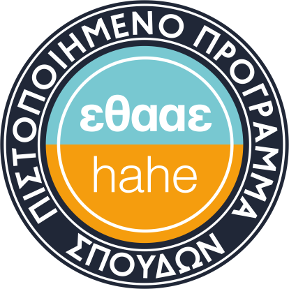 Ανακοίνωση Πιστοποίησης του ΔΠΜΣ Ρ/Η και Η/Α
