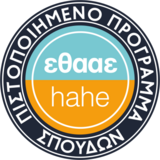 Ανακοίνωση Πιστοποίησης του ΔΠΜΣ Ρ/Η και Η/Α