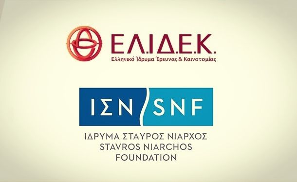 ΧΡΗΜΑΤΟΔΟΤΗΣΗ ΕΡΕΥΝΑΣ