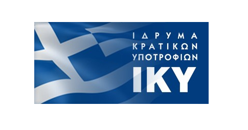 Πρόσκληση Υποβολής Αιτήσεων για τη χορήγηση Υποτροφιών ΙΚΥ 2023-24