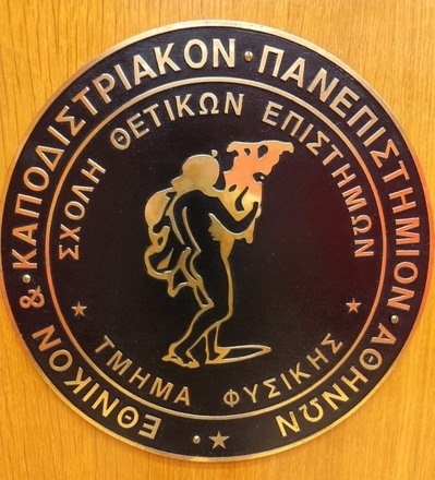 Προβολή Ανακοίνωσης